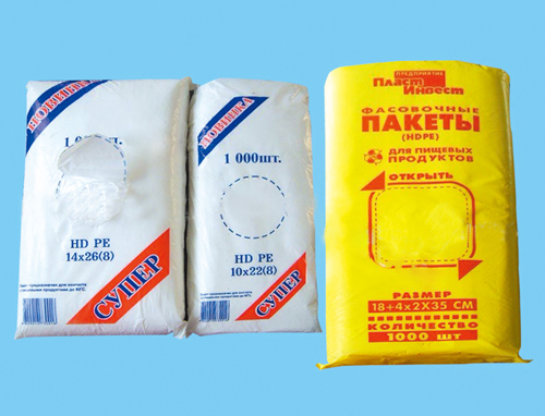 HDPE BUTCHER BAGS